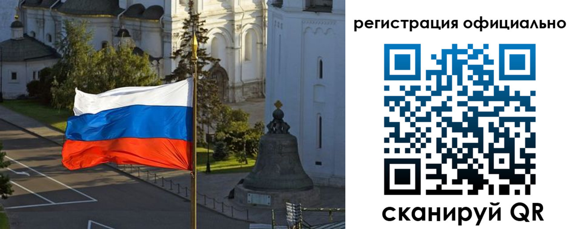 прописка паспорт в Канске